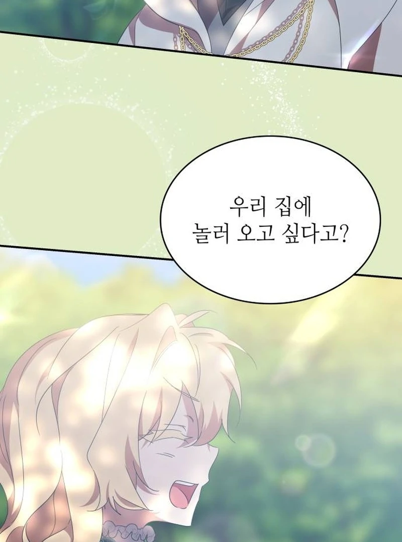 ✔️ Read Manga | They Live in the Princess' Flower Garden